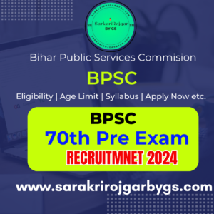 Bihar Public Service Commission (BPSC)