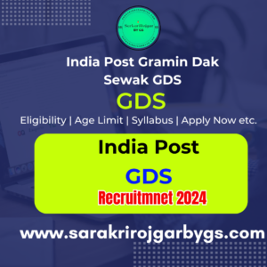GDS Recruitmnet 2024