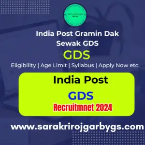 GDS Recruitmnet 2024