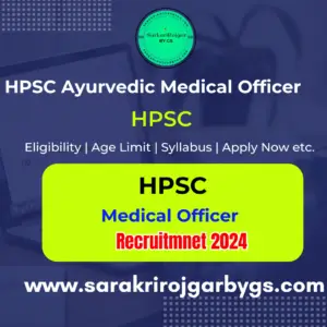 Haryana Public Service Commission HPSC