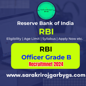 Reserve Bank of India RBI Recruitment 2024
