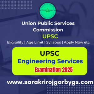 Union Public Services Commission