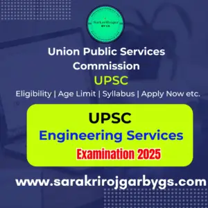 Union Public Services Commission