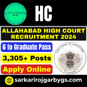 Allahabad High Court Recruitment 2024