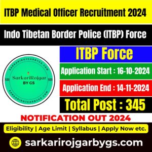 ITBP Medical Officer Recruitment 2024