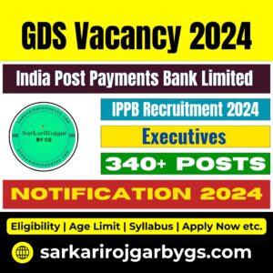 India Post GDS Executive Recruitment 2024