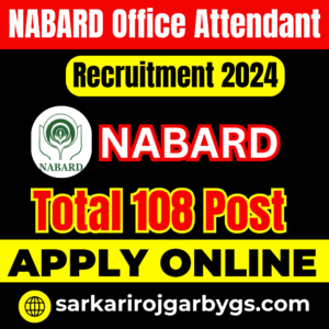 NABARD Office Attendant Recruitment 2024