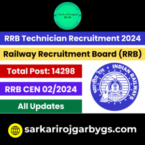 RRB Technician Recruitment 2024