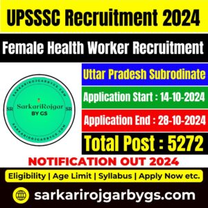 UPSSSC Health Worker Female Recruitment 2024