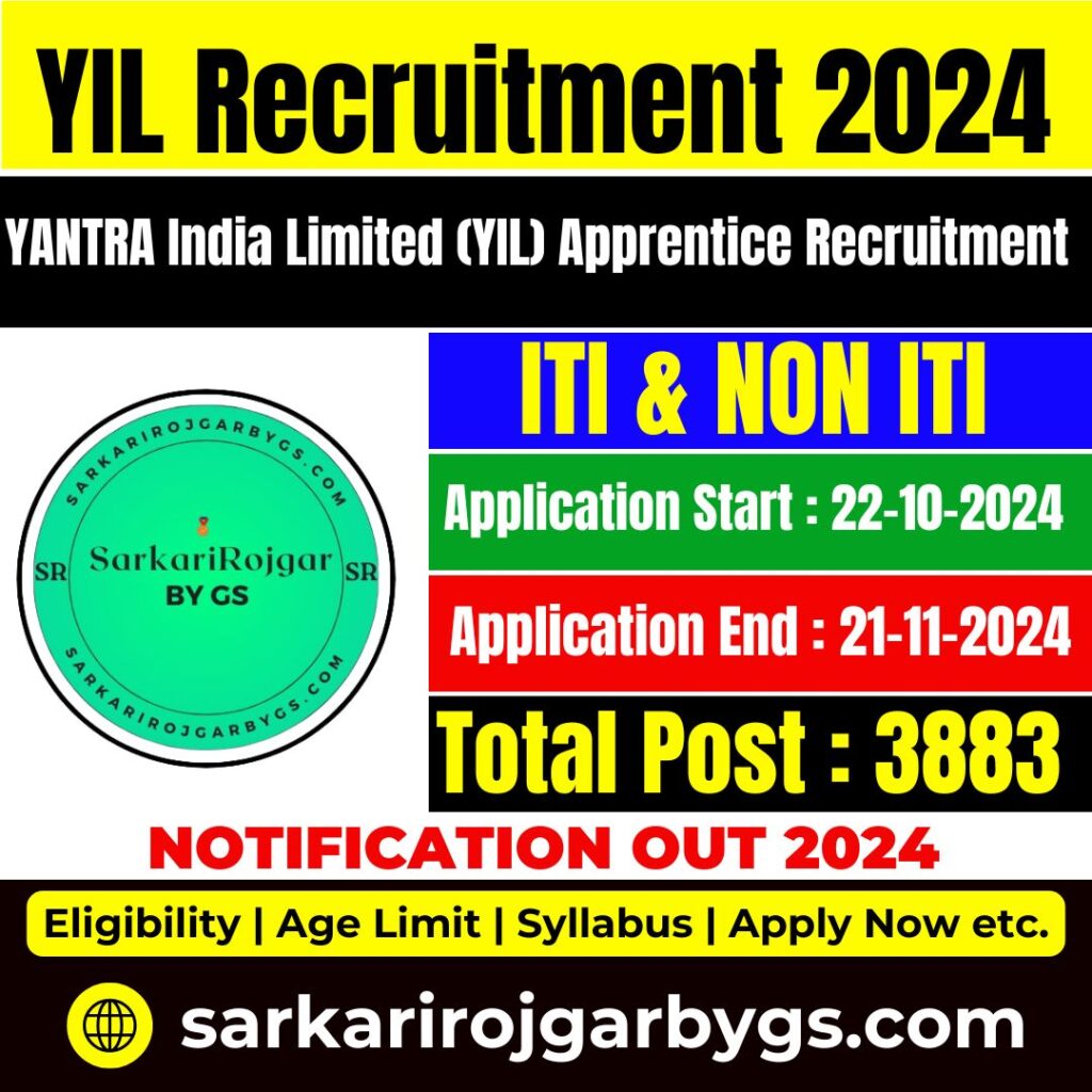 Yantra India Limited Apprentice Recruitment 2024