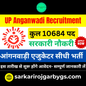 sarkarirojgarbygs.com