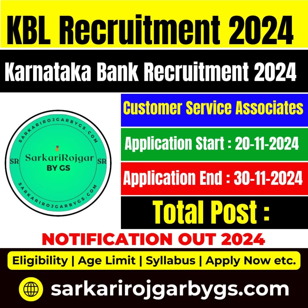 Karnataka Bank KBL Customer Service Associates Recruitment 2024