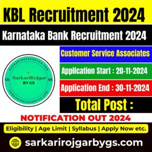Karnataka Bank KBL Customer Service Associates Recruitment 2024
