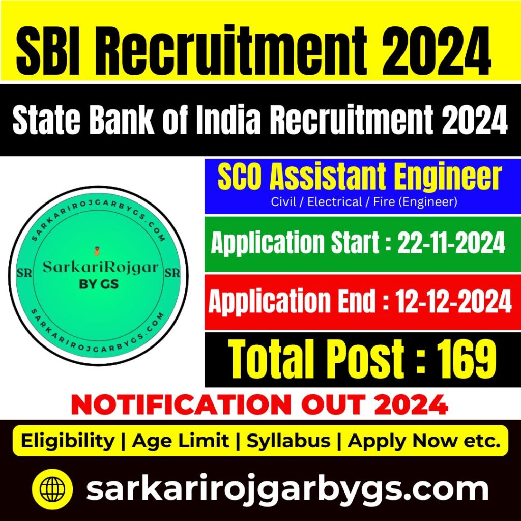 SBI SCO Assistant Engineer Recruitment 2024