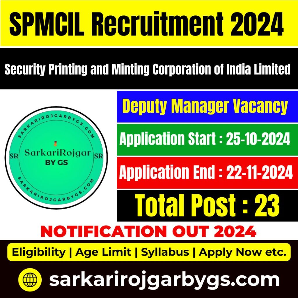 SPMCIL Deputy Manager Recruitment 2024