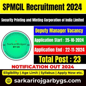 SPMCIL Deputy Manager Recruitment 2024